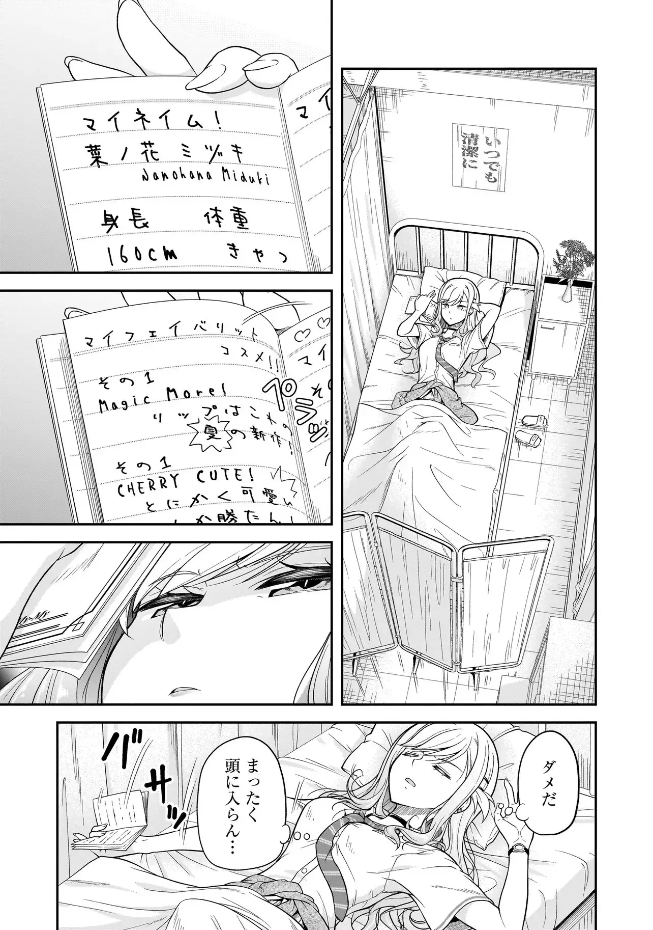 Page 0