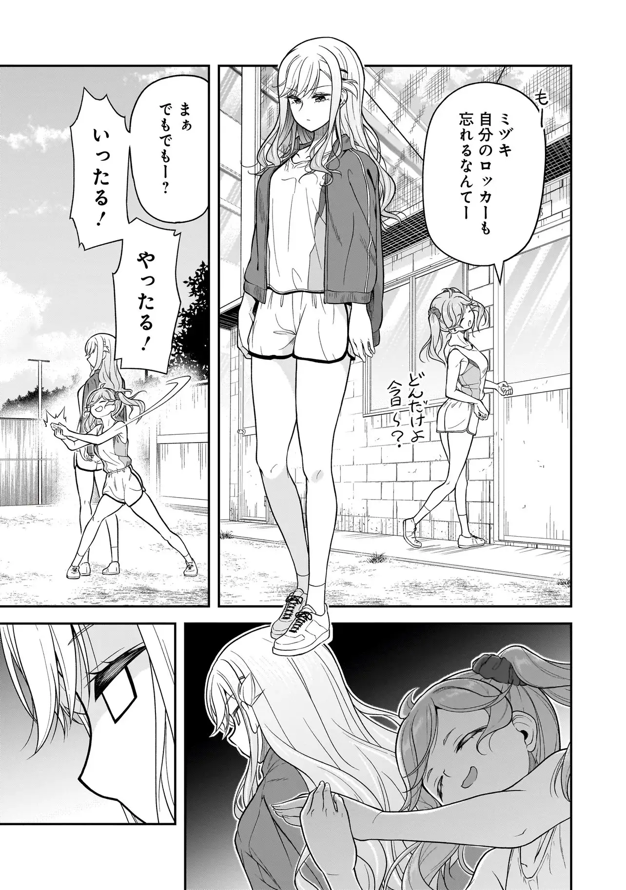 Page 0