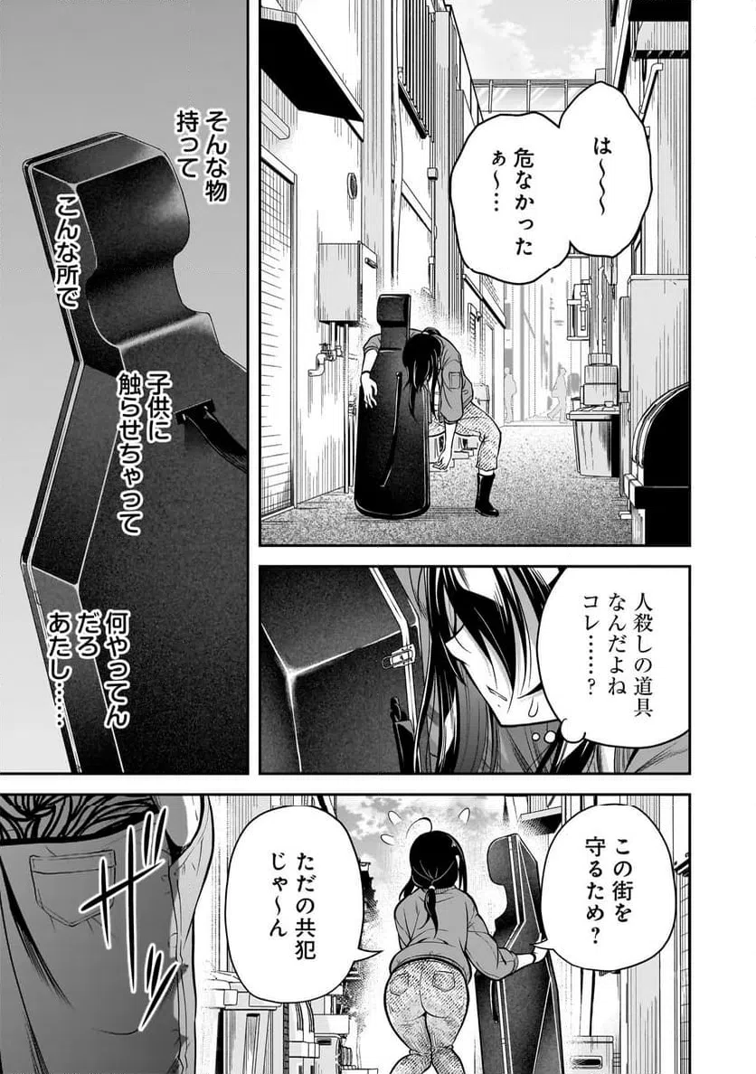 Page 0