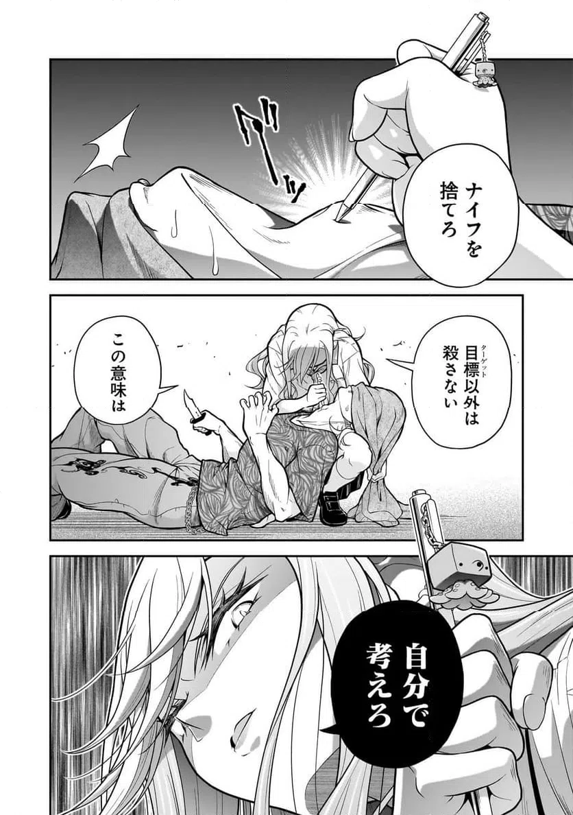 Page 0