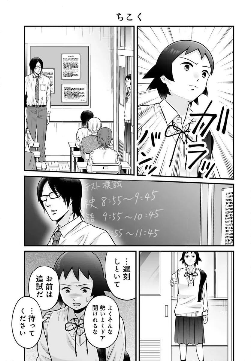Page 0