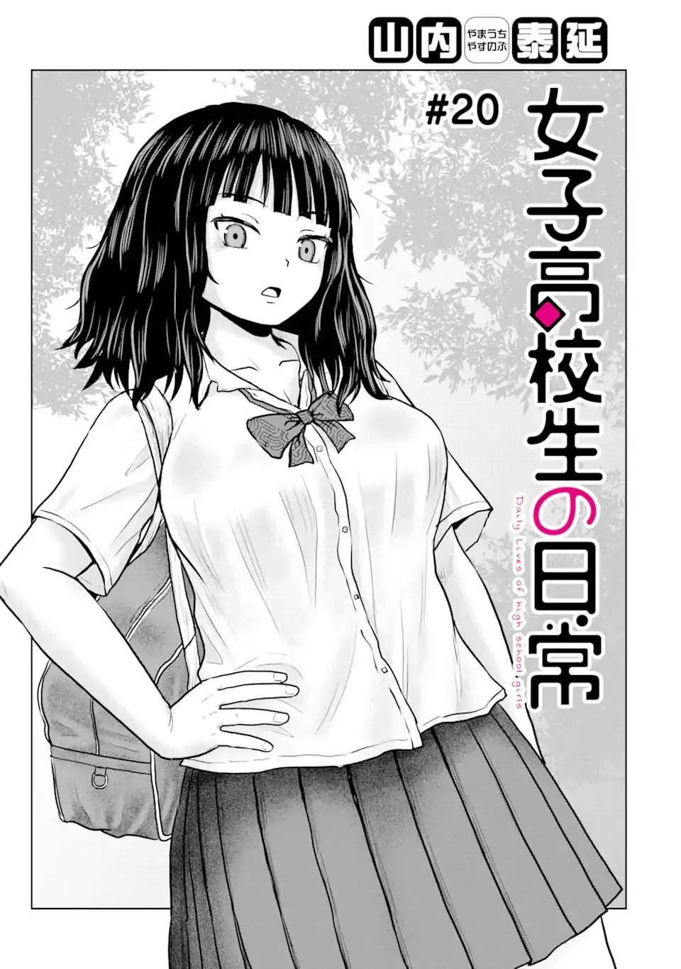 Page 0