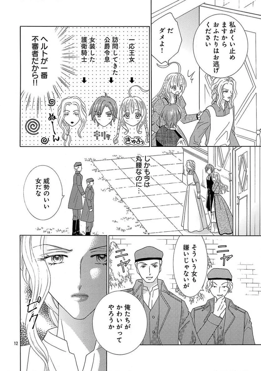 Page 0