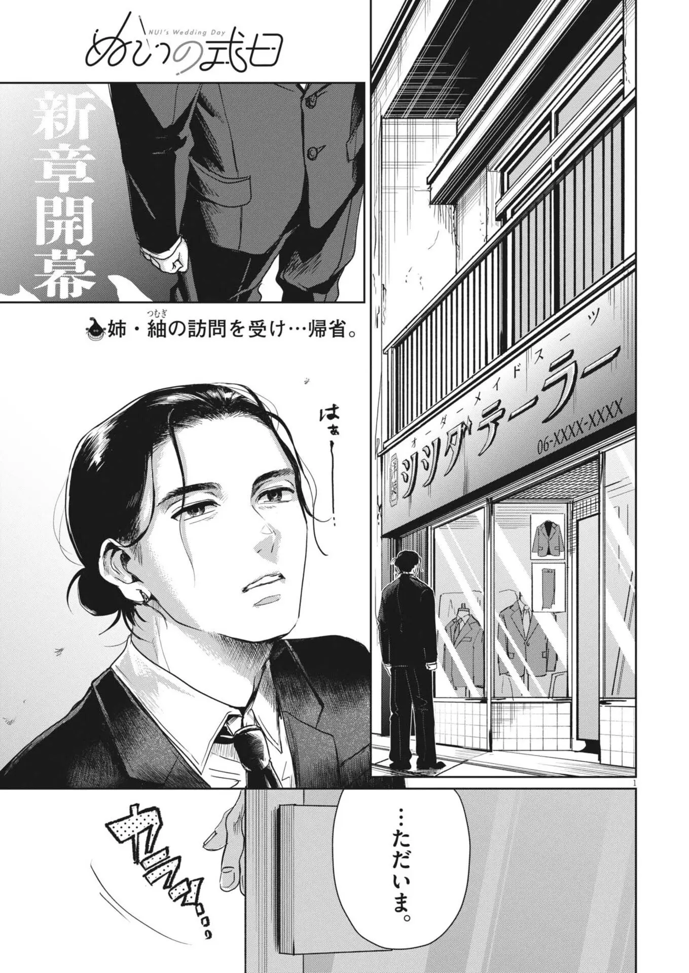 Page 0