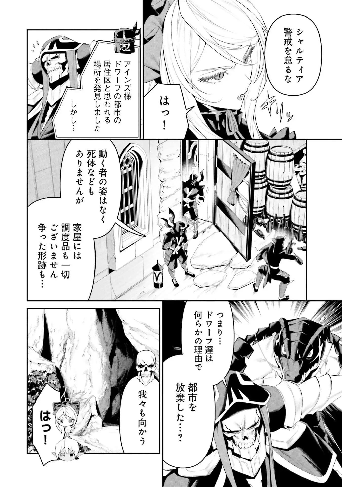 Page 46
