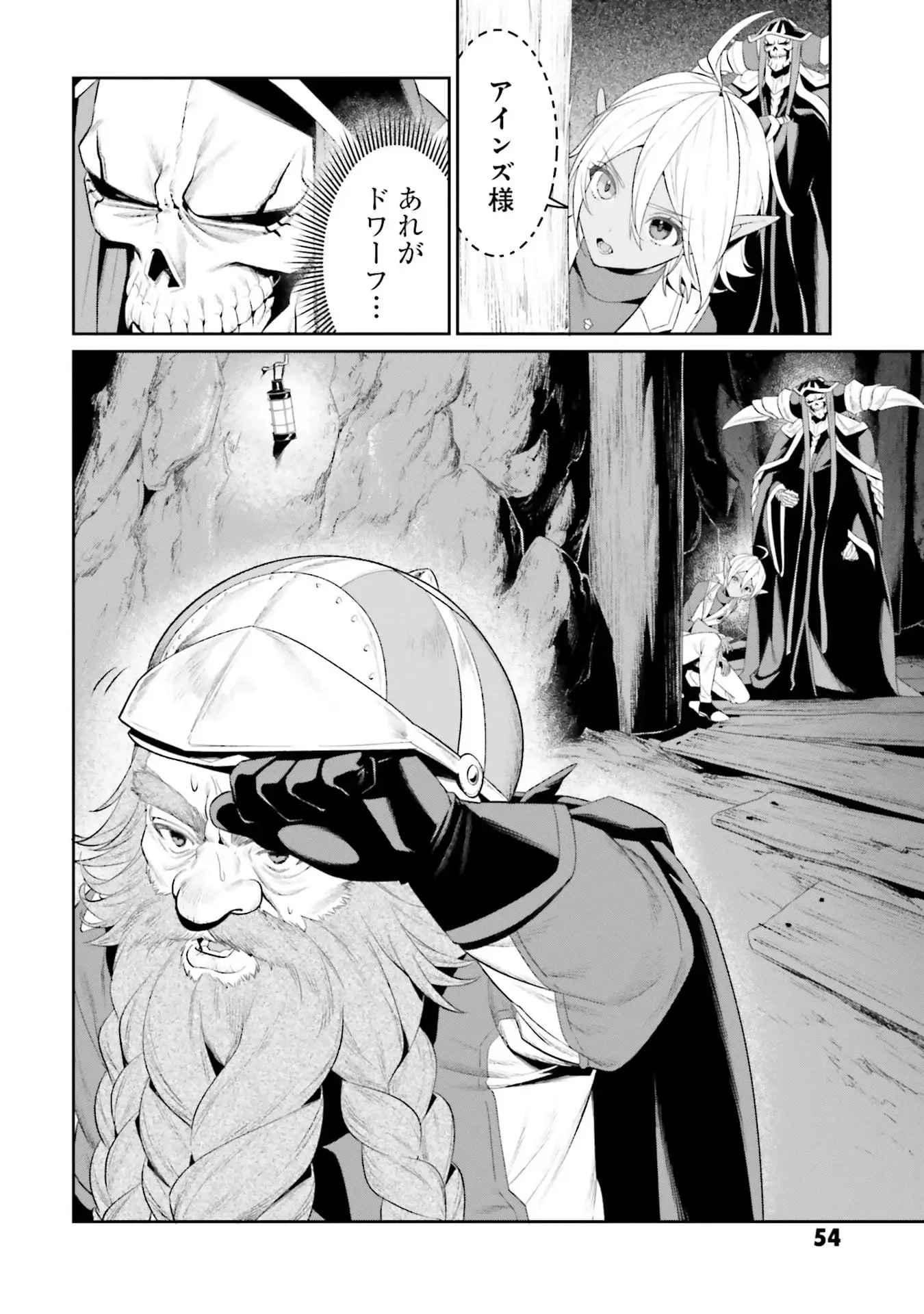 Page 52