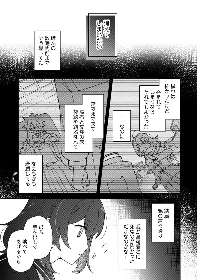Page 46