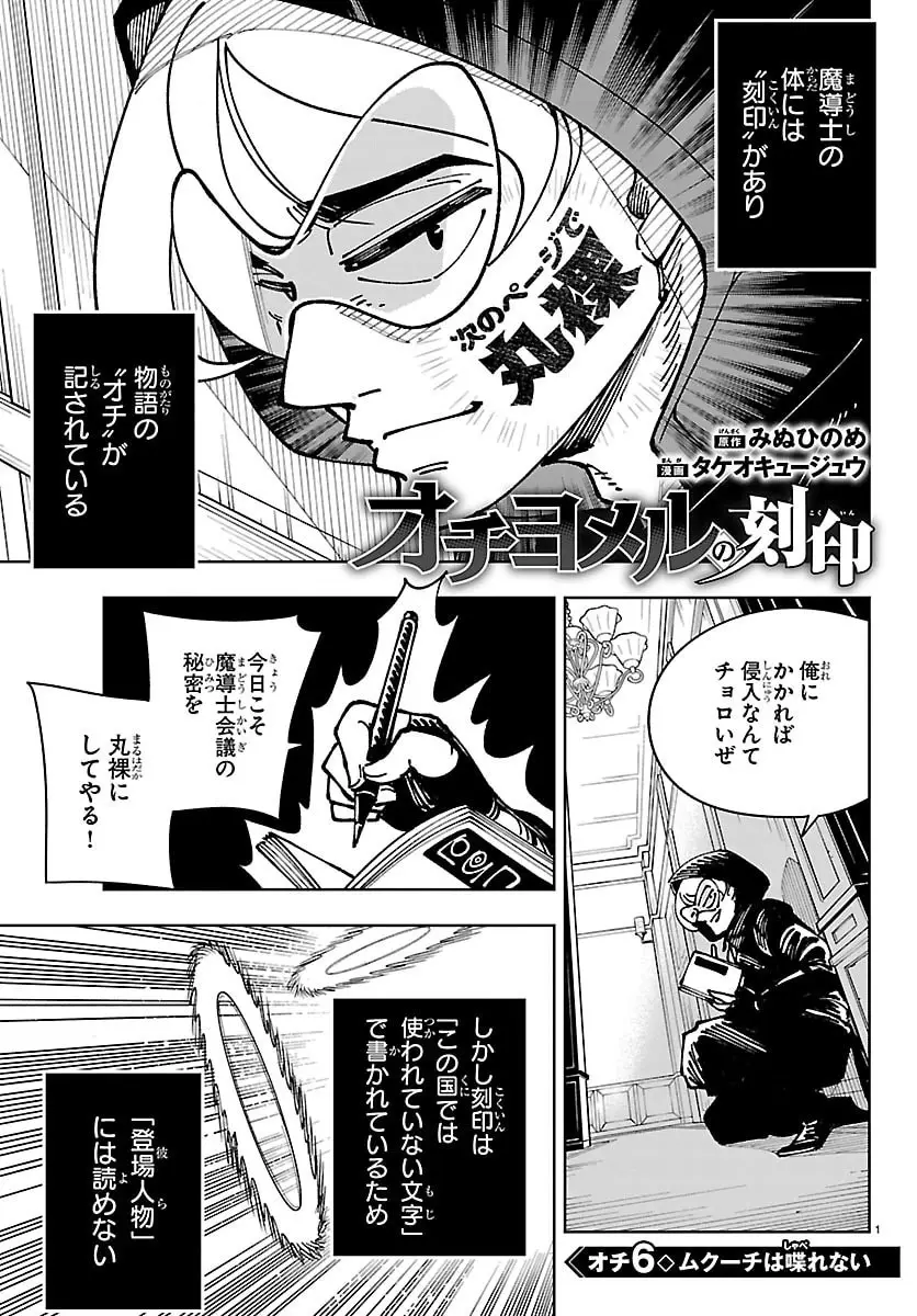Page 0