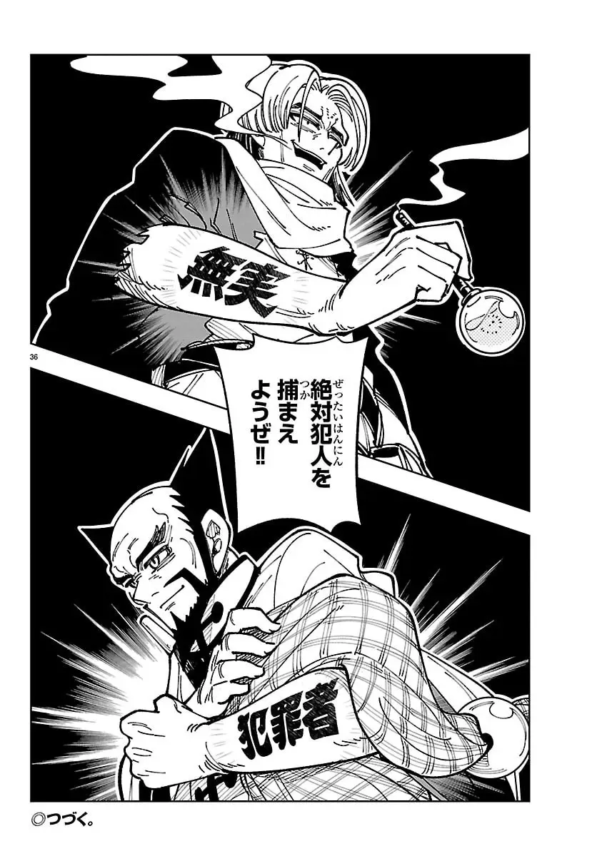 Page 35