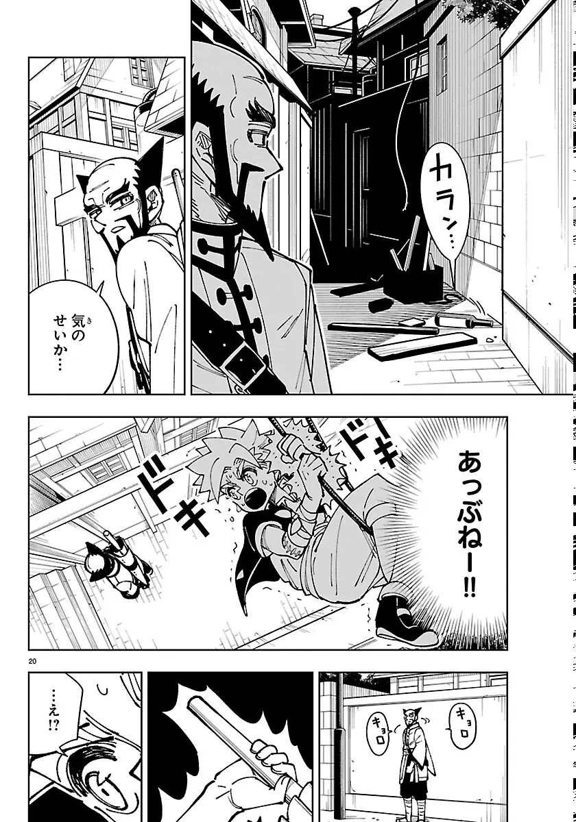 Page 19