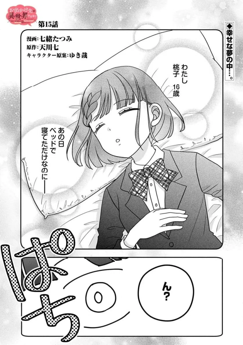 Page 0