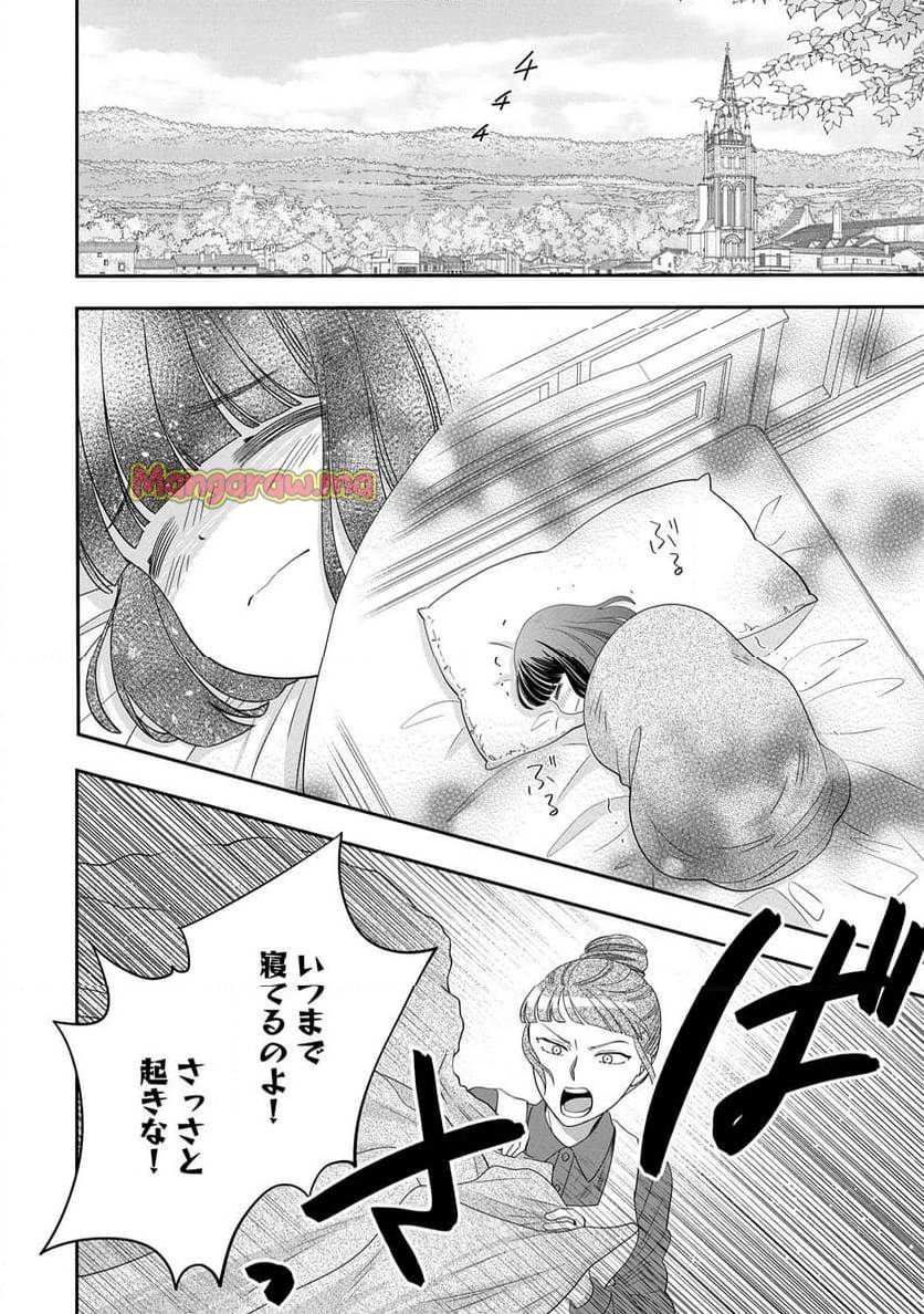 Page 0