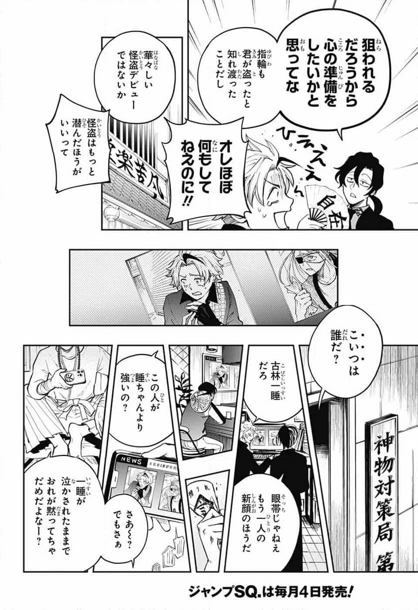 Page 50