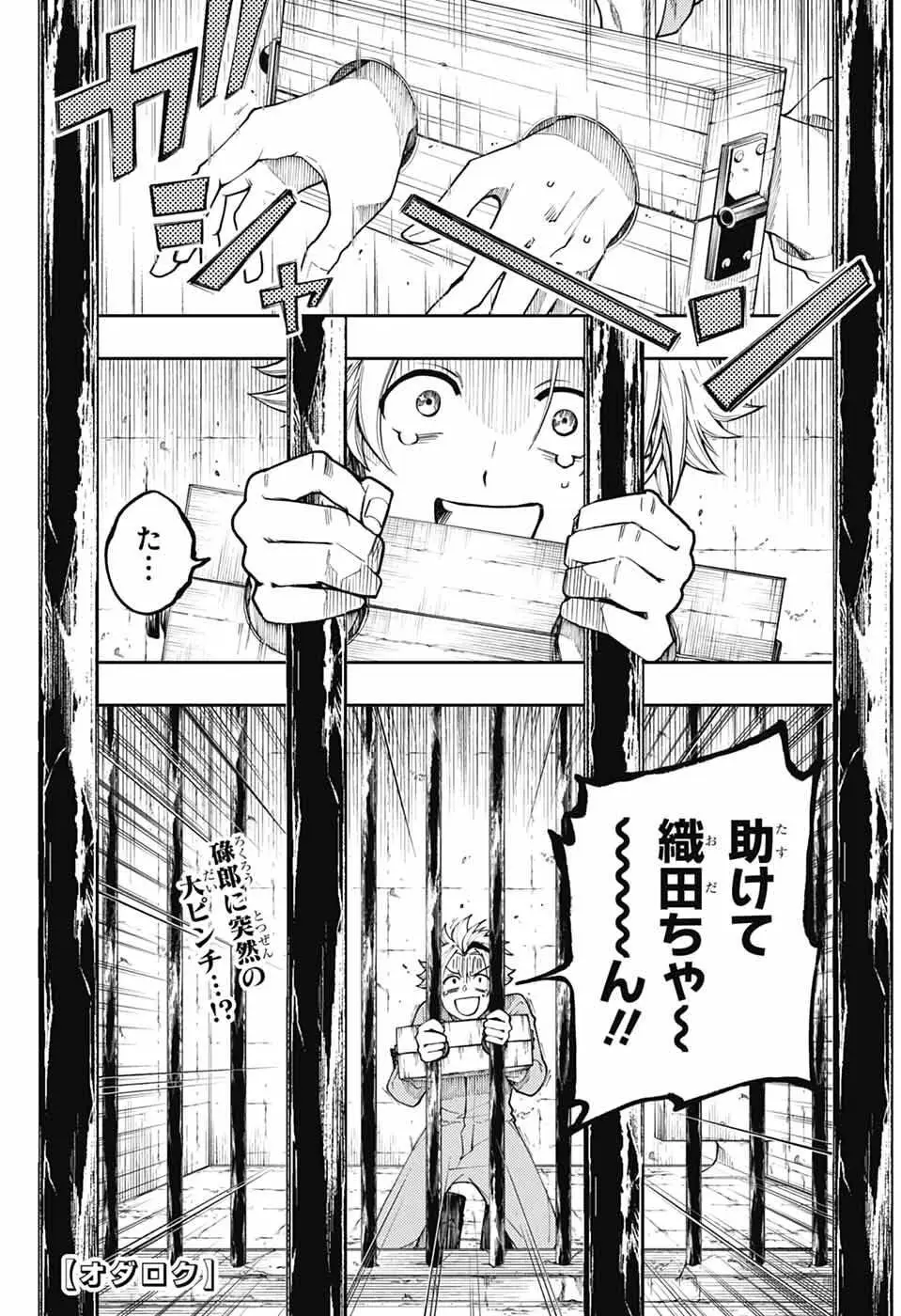 Page 0