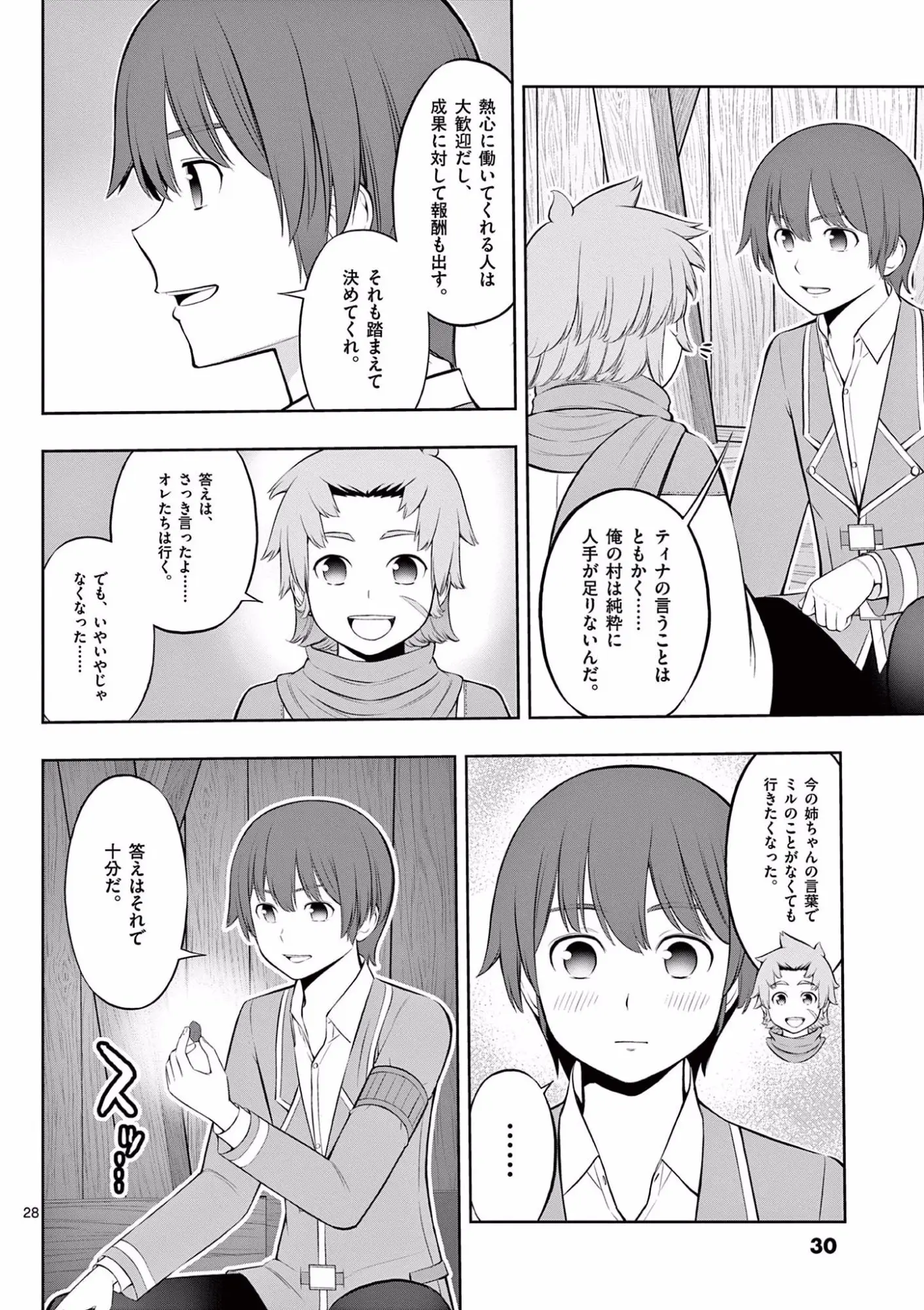 Page 28