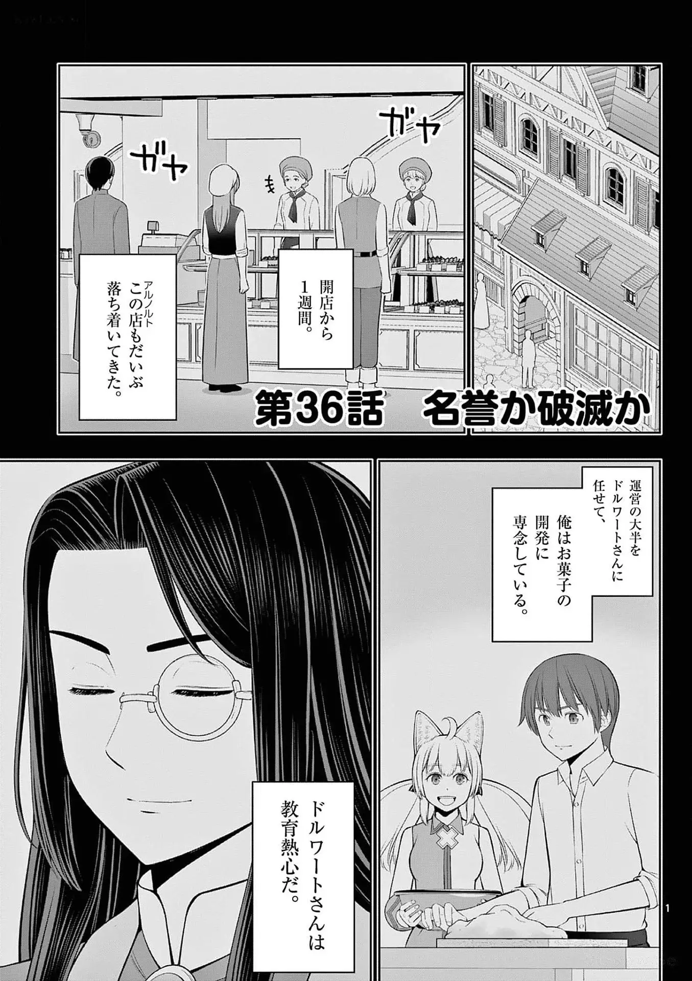 Page 0