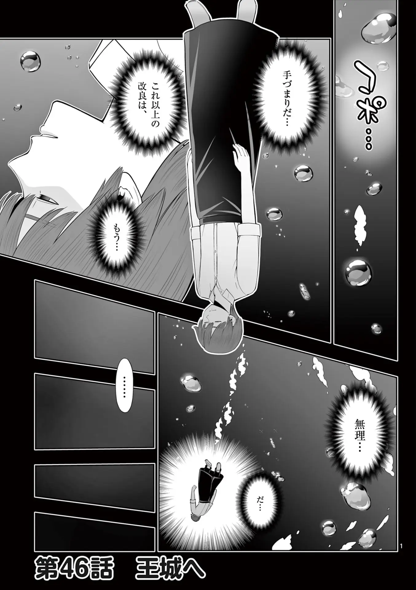 Page 0