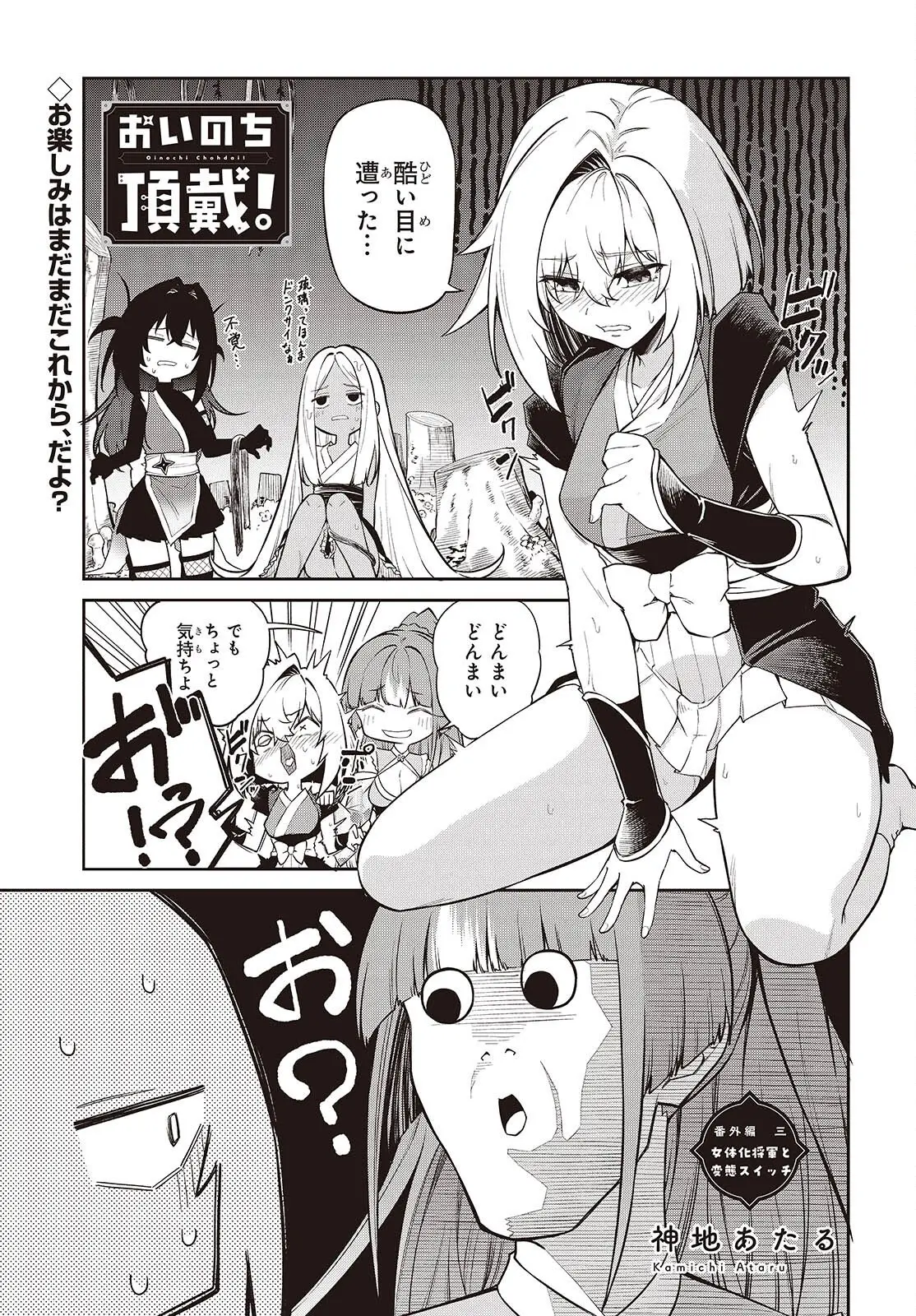Page 0