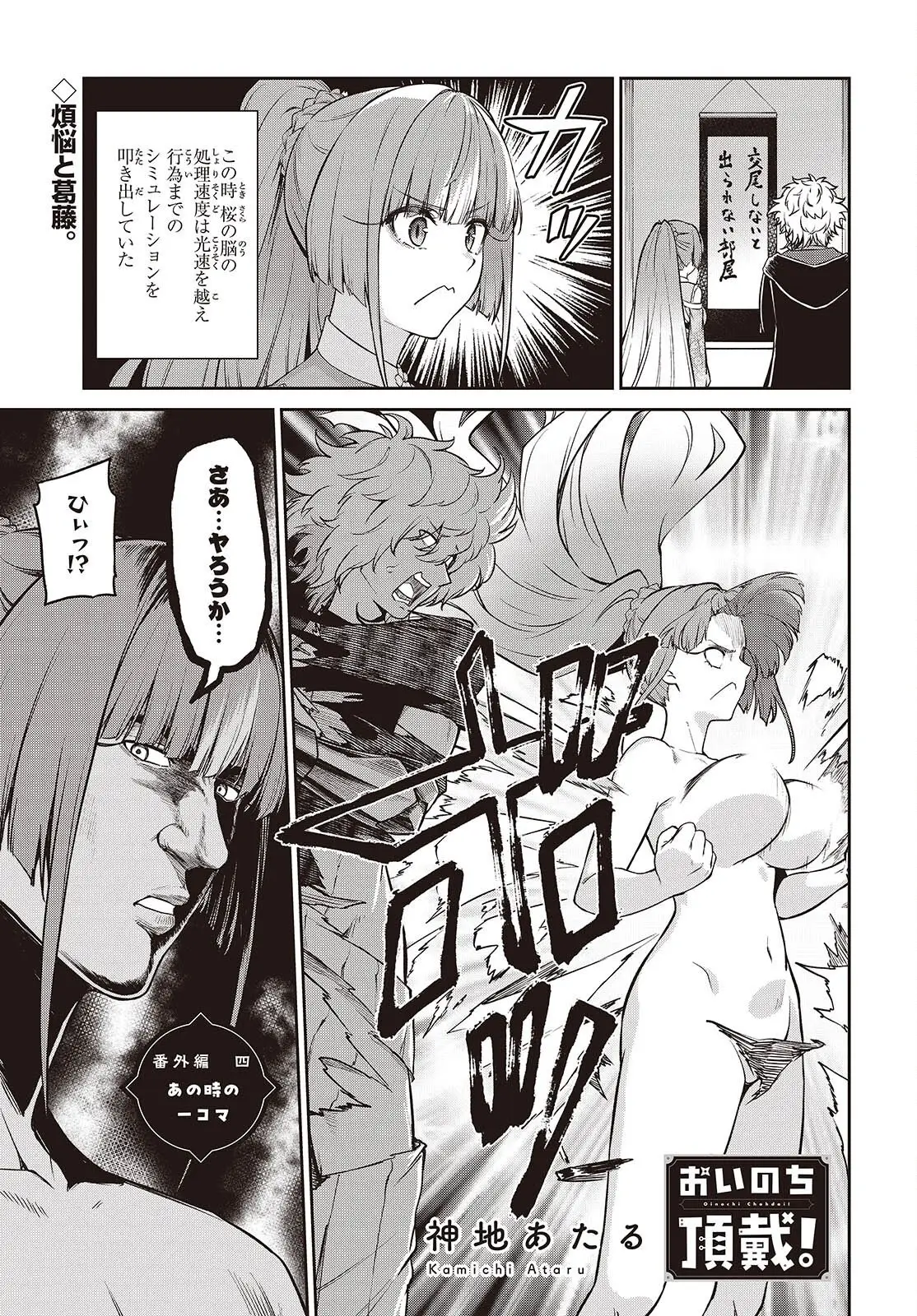 Page 0
