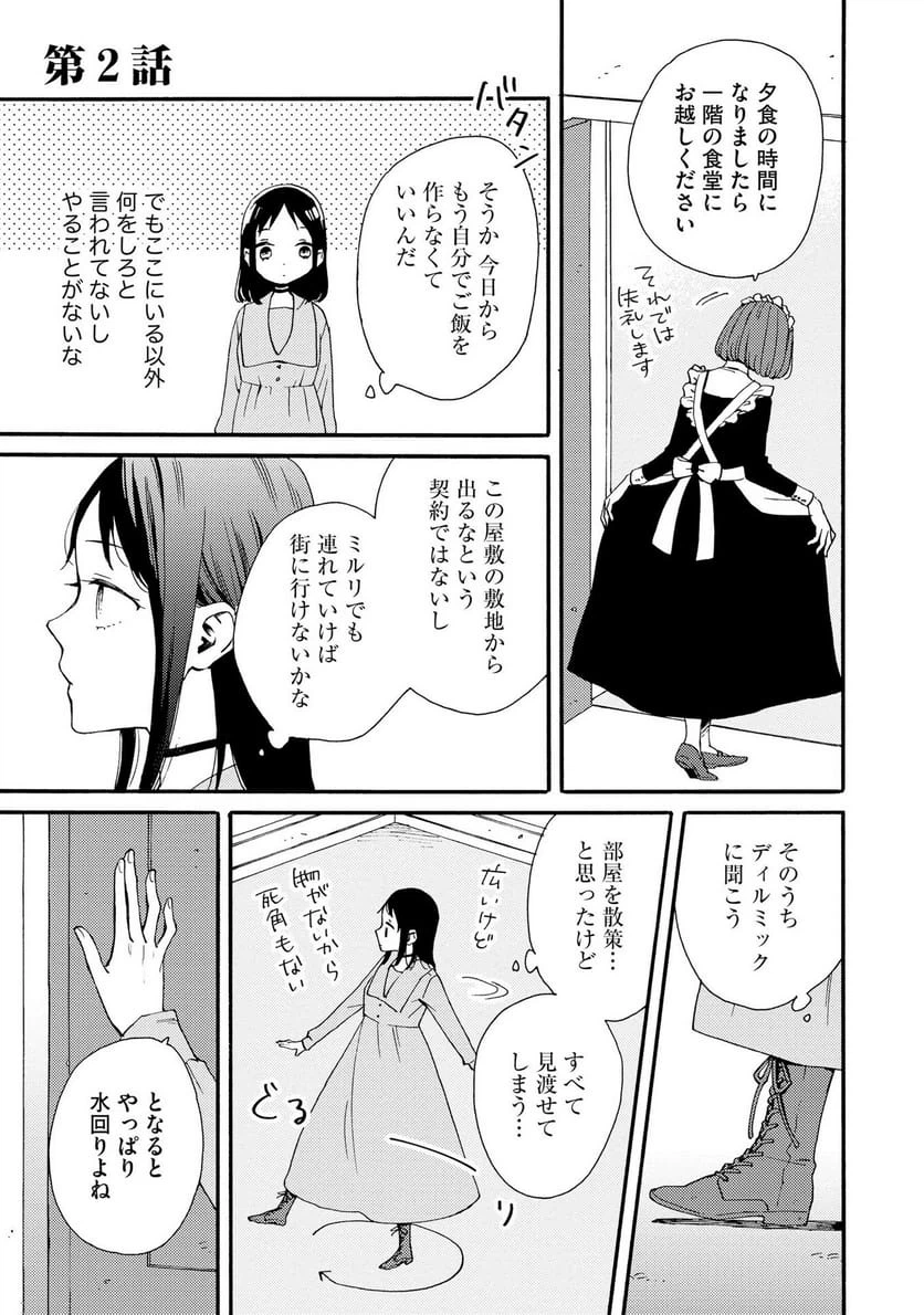 Page 0