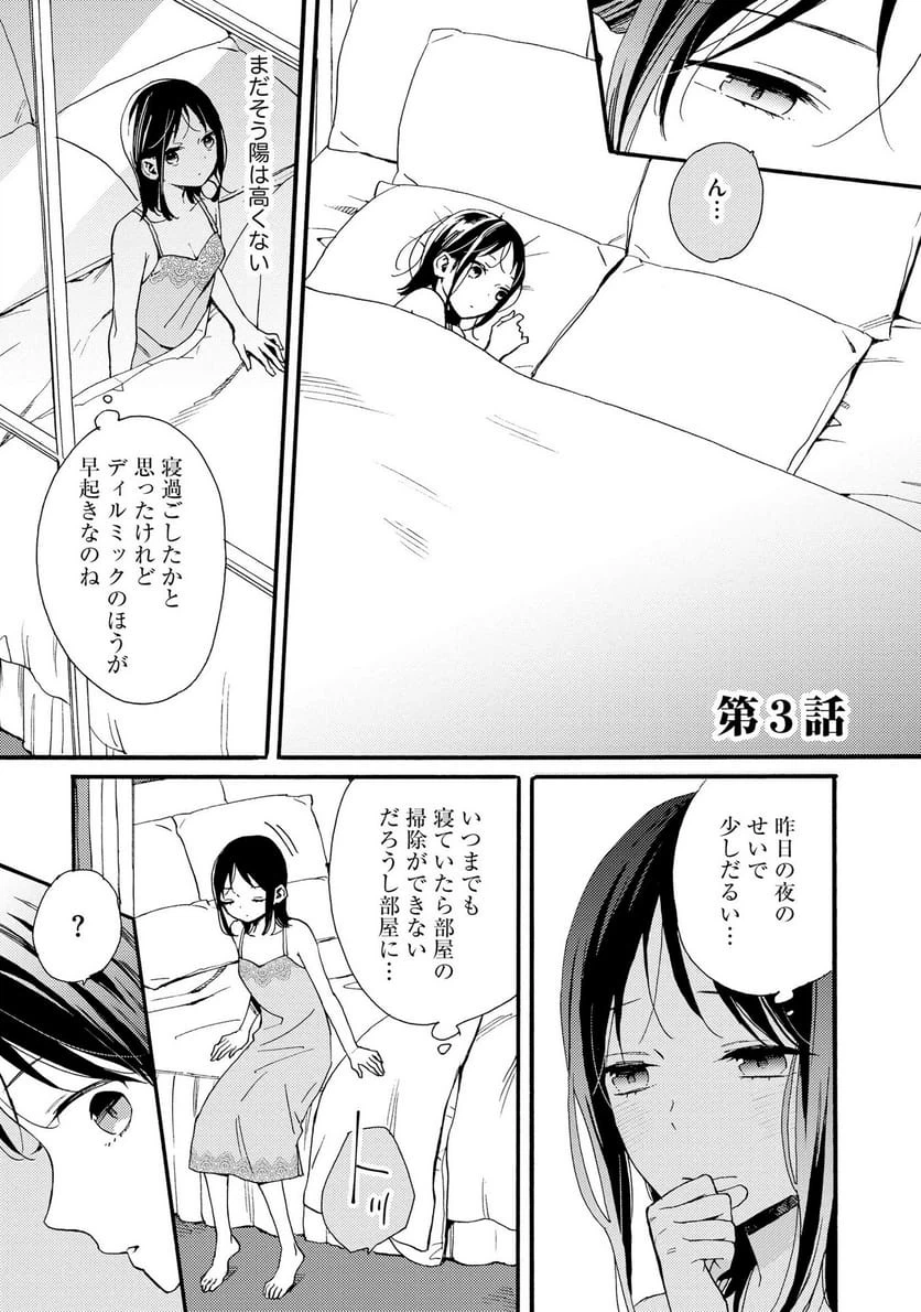 Page 0