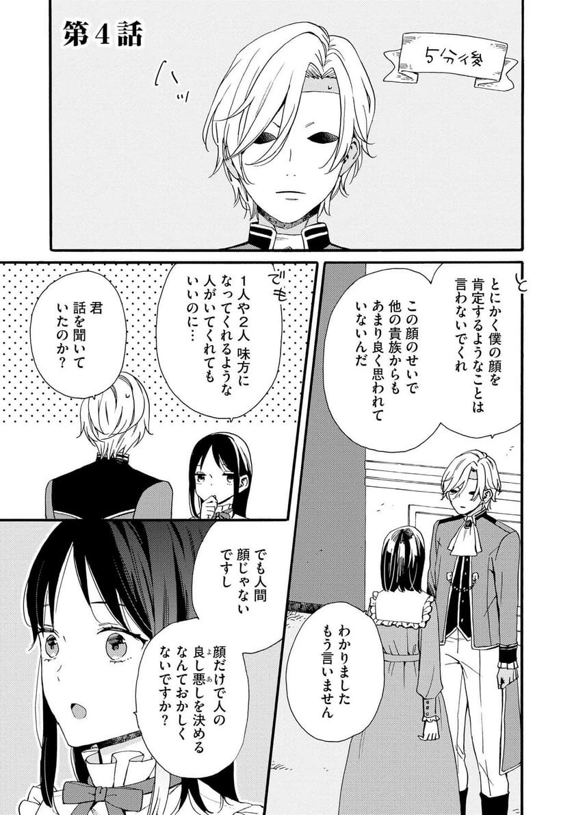 Page 0