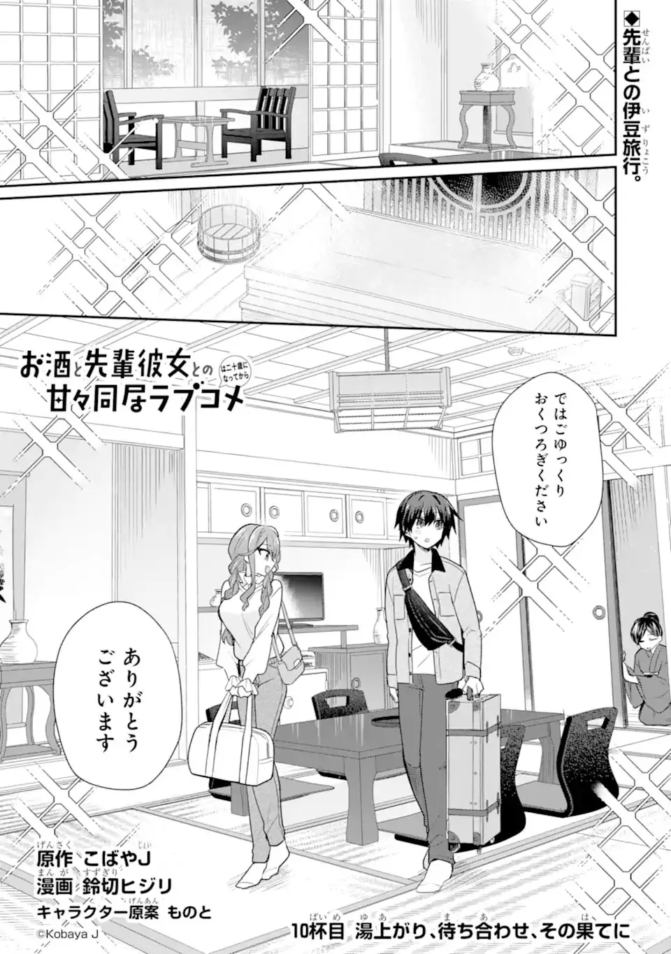 Page 0