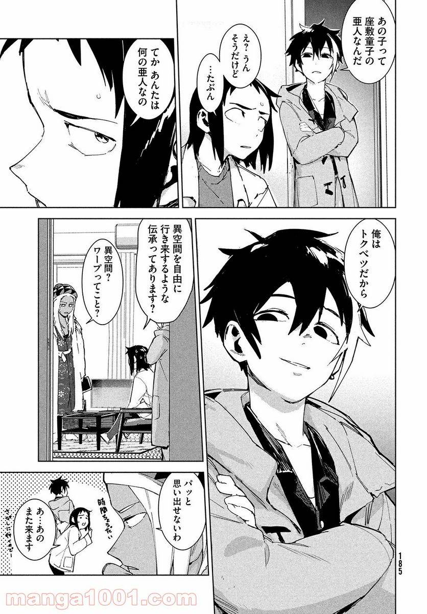 Page 36