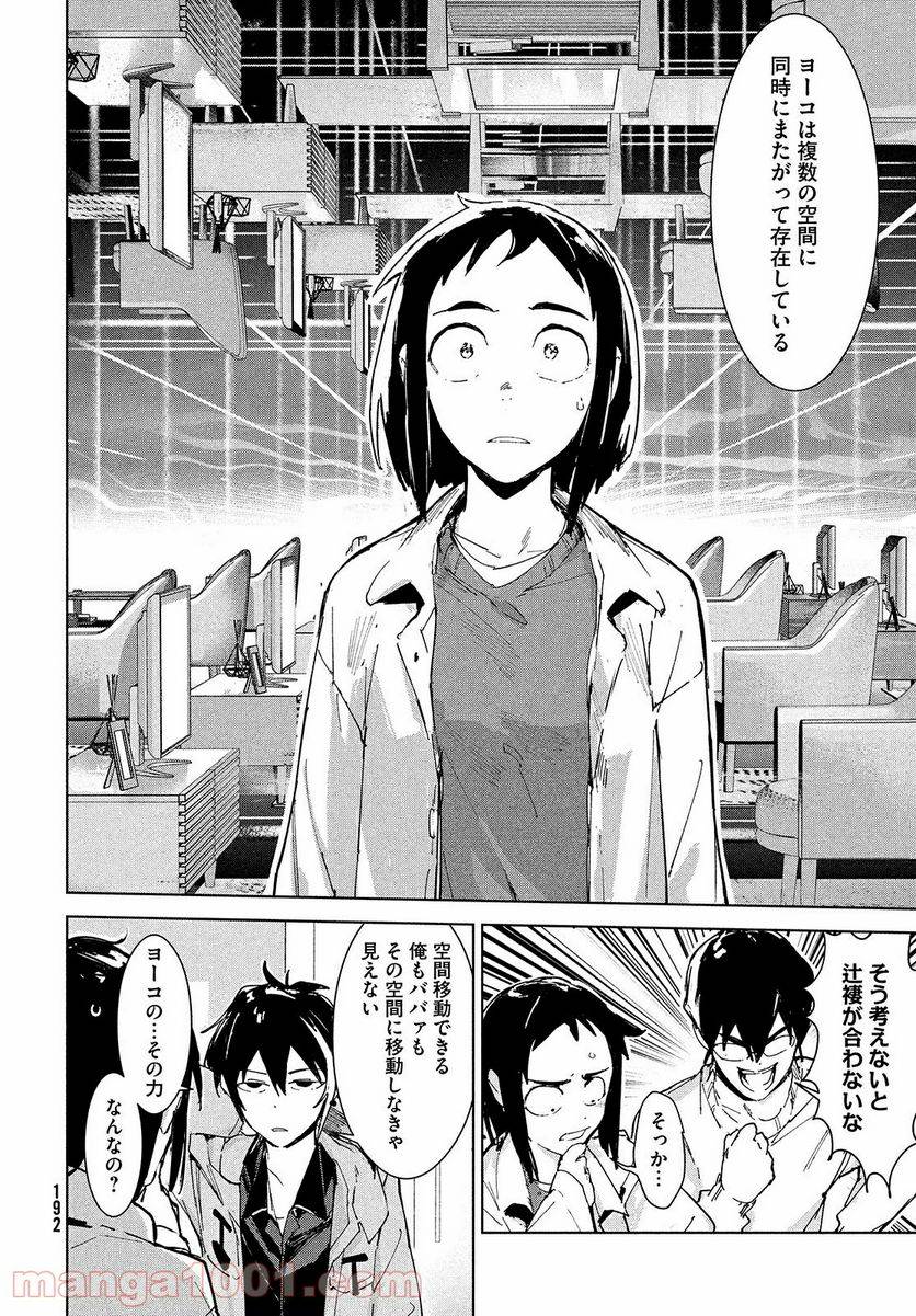 Page 43