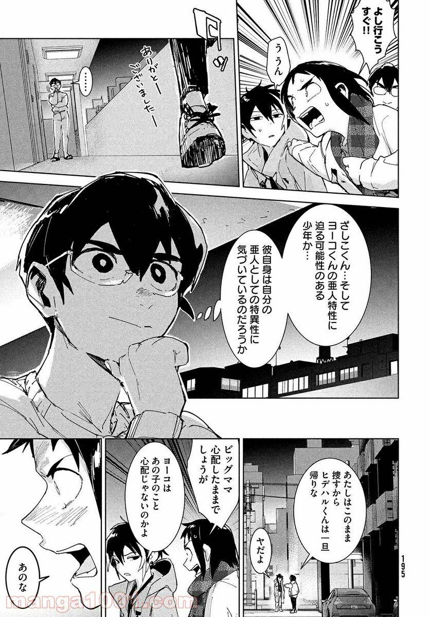Page 46