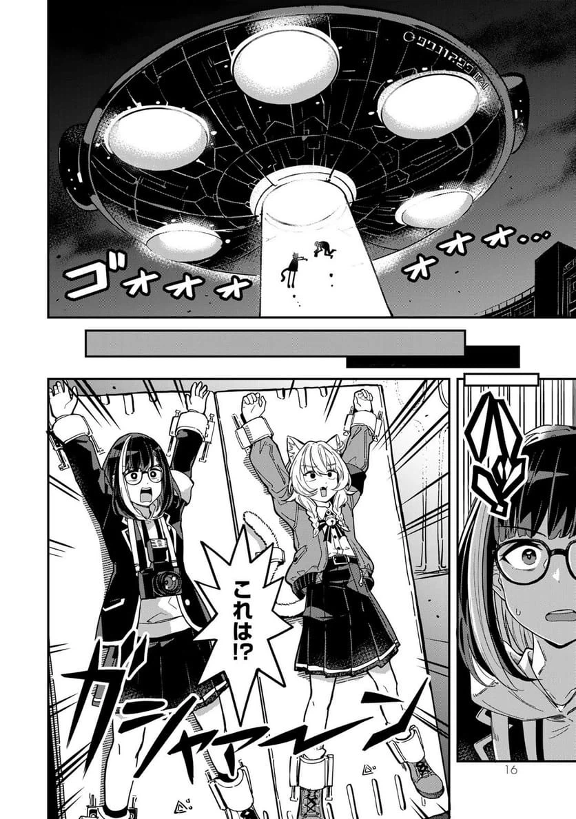 Page 16