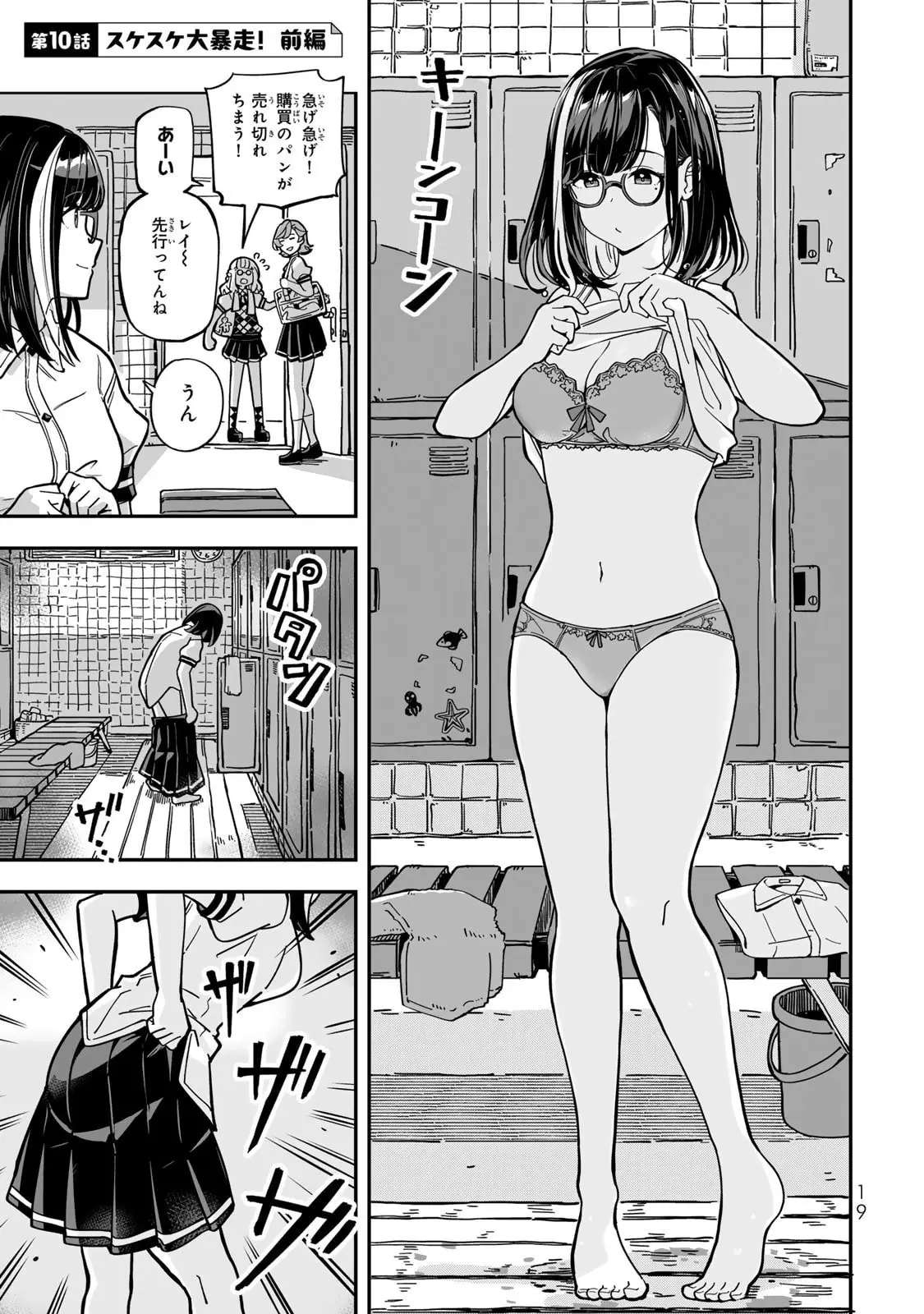 Page 0