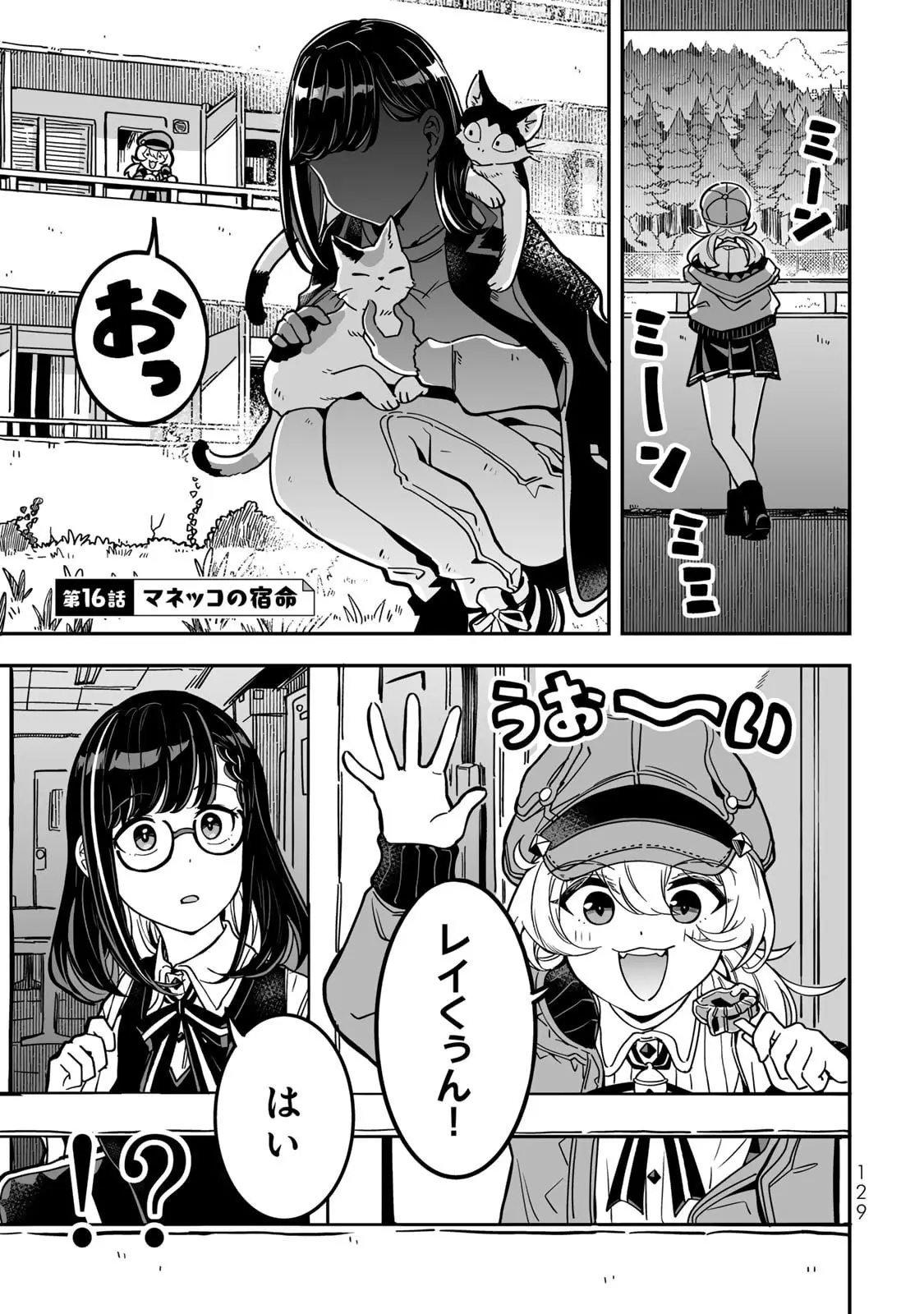 Page 0