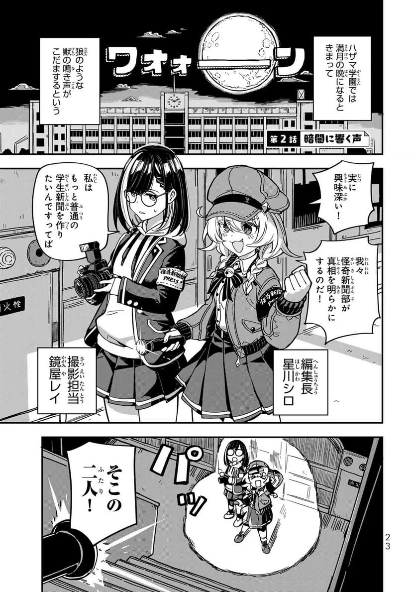 Page 0