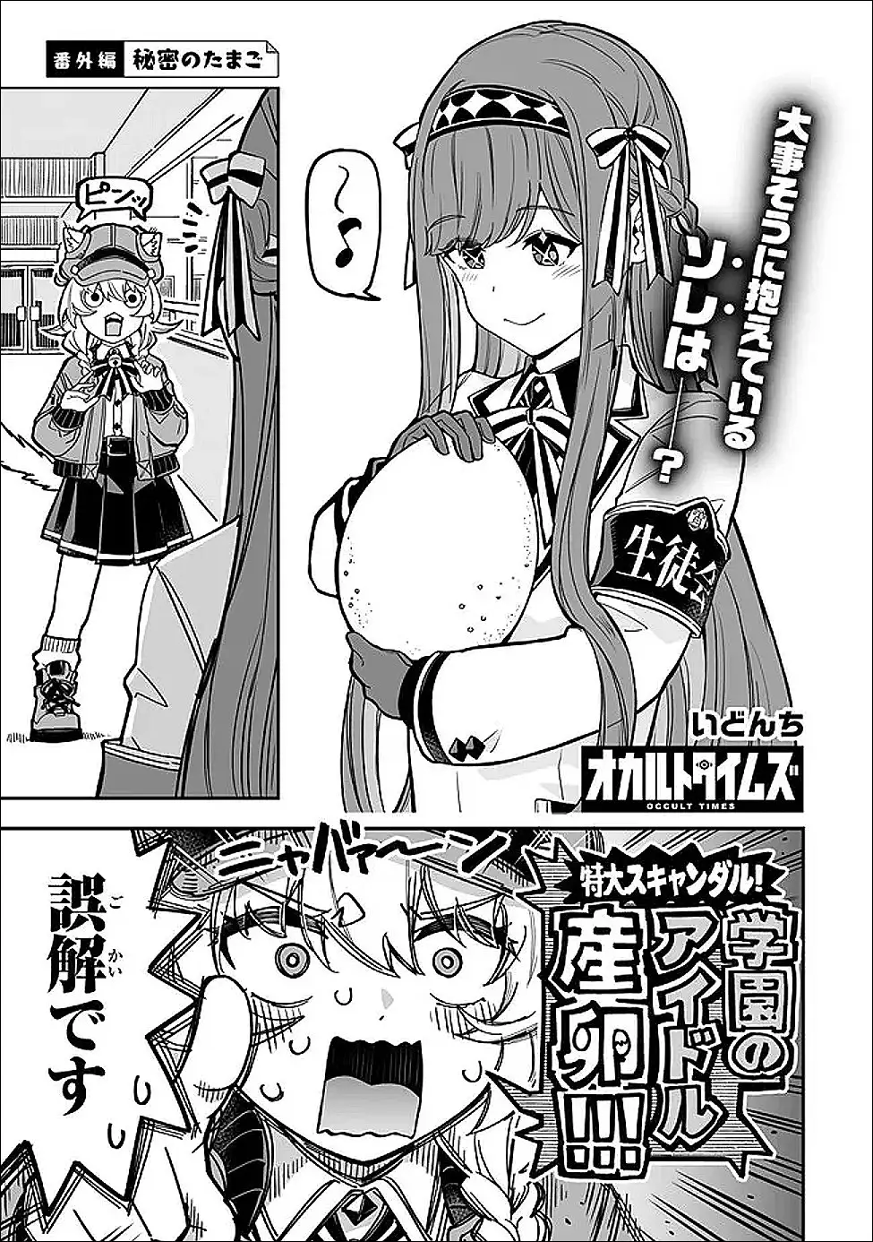 Page 0