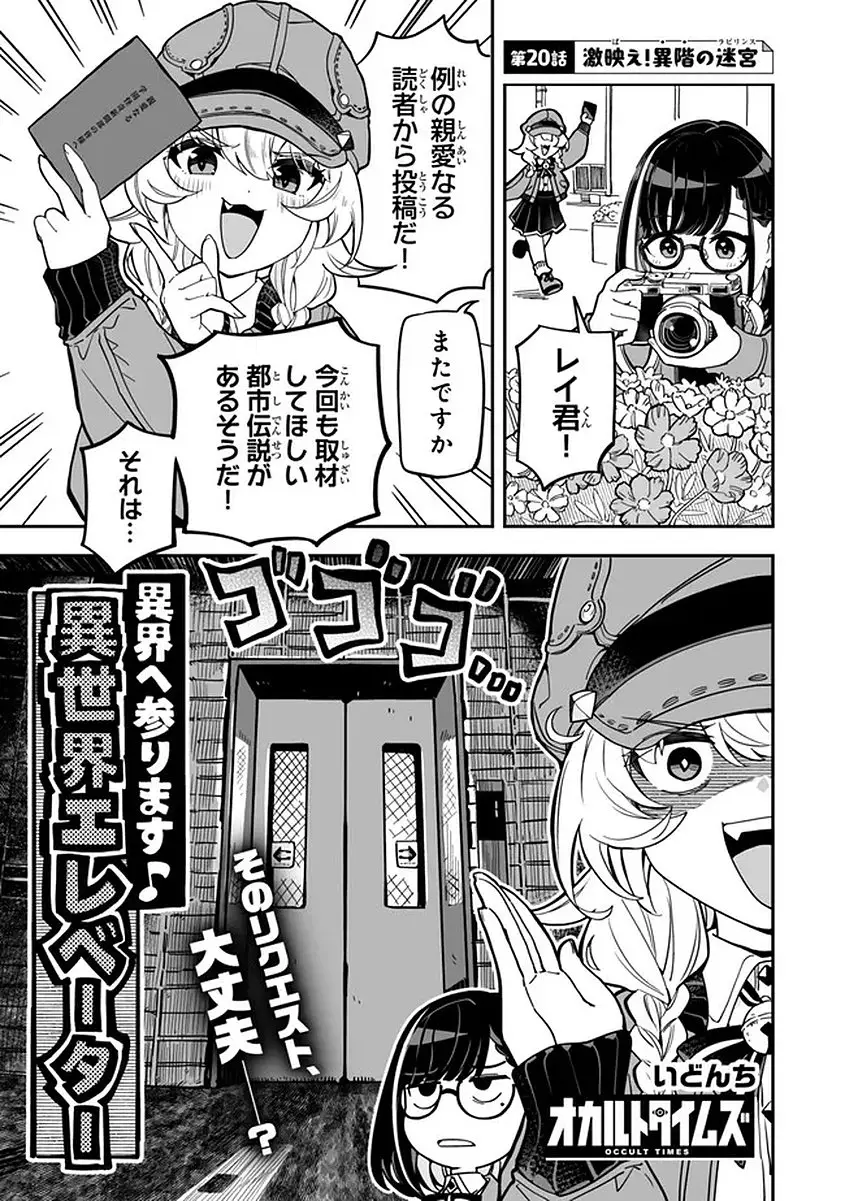 Page 0