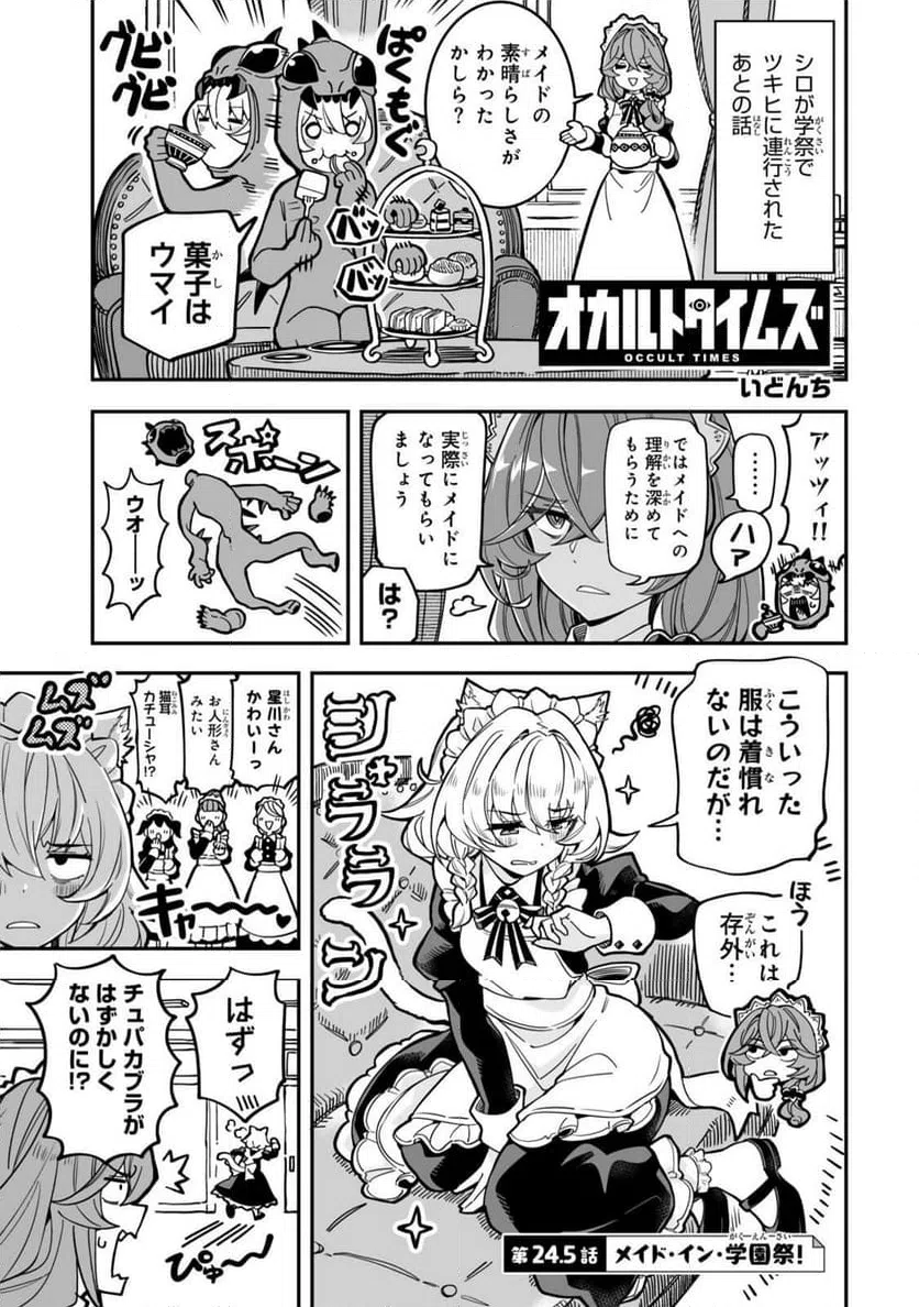 Page 0