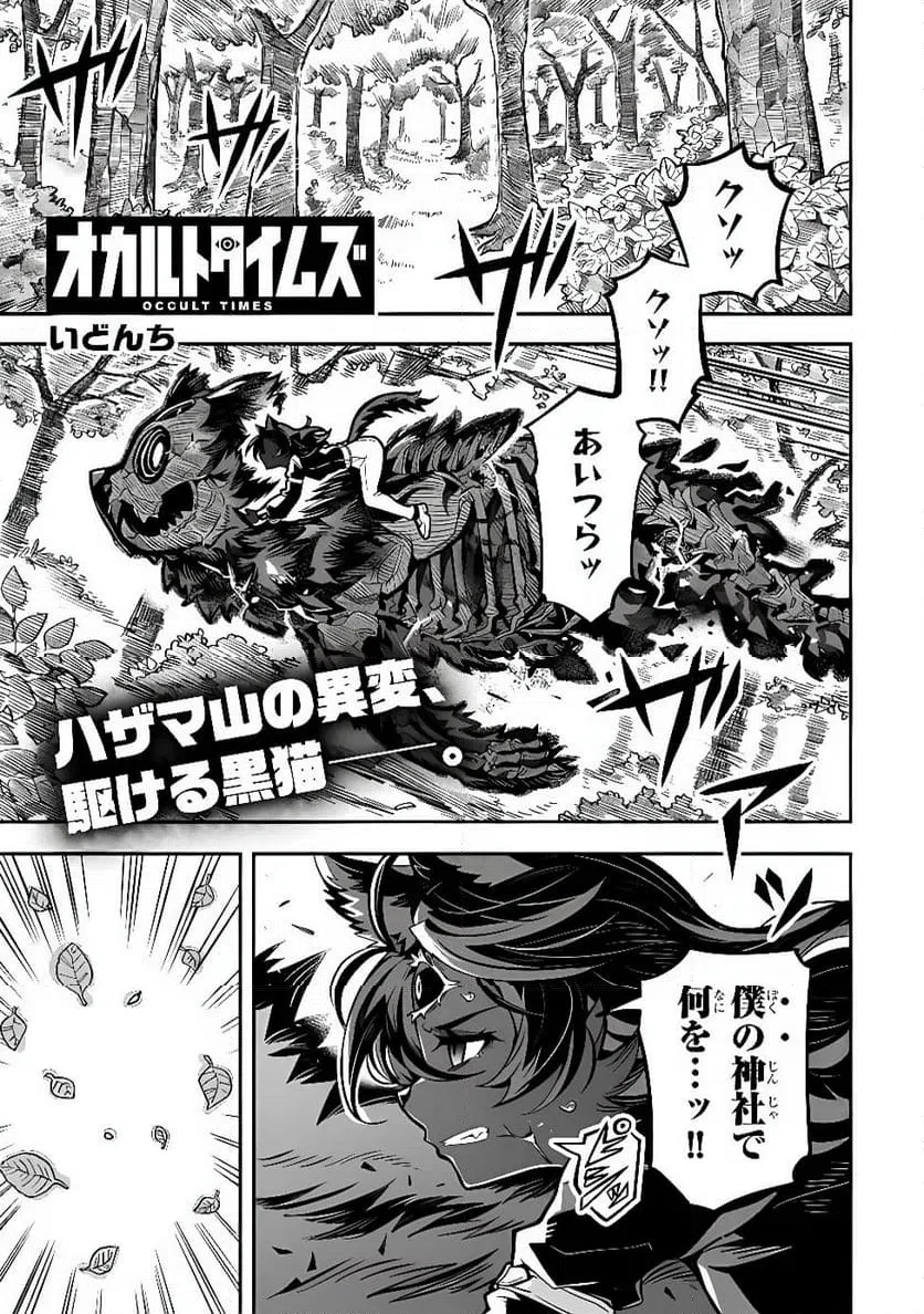 Page 0