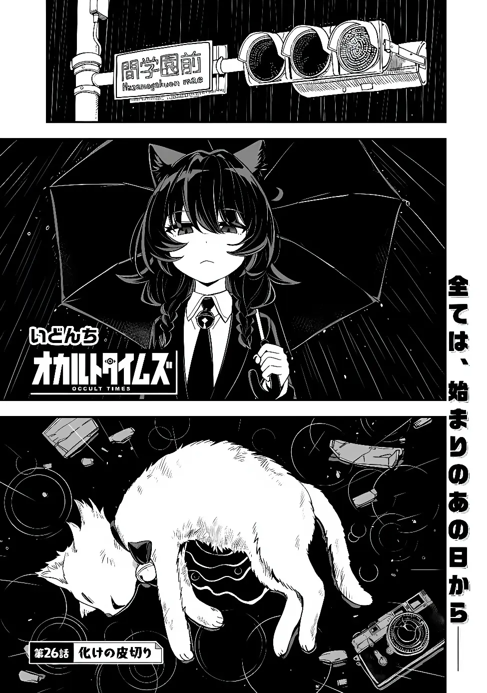 Page 0