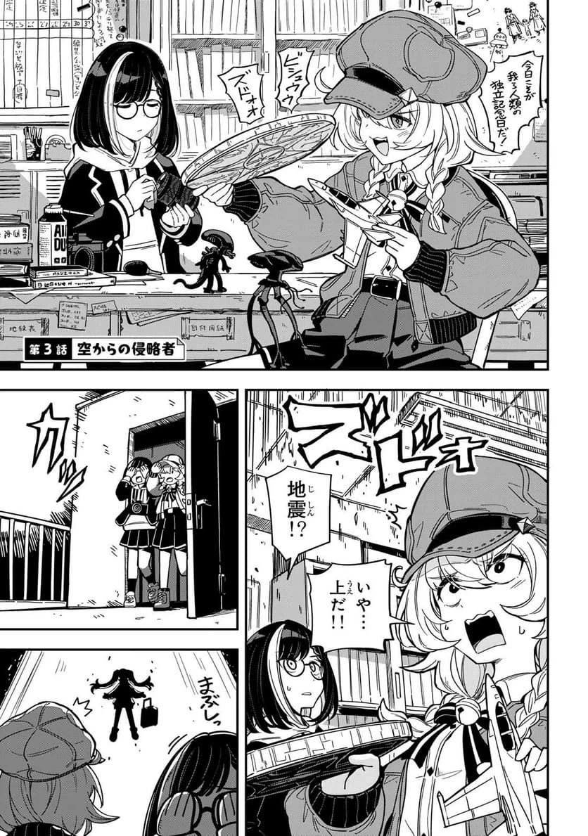 Page 0