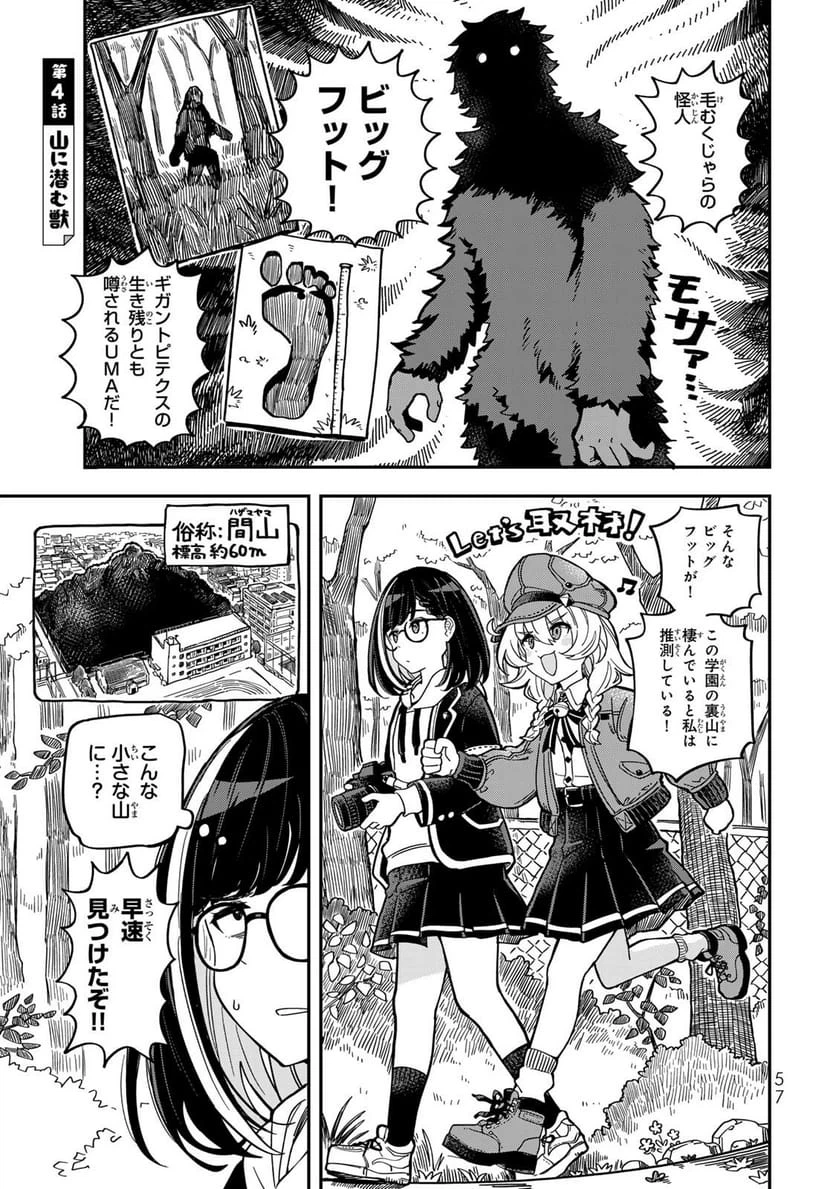 Page 0