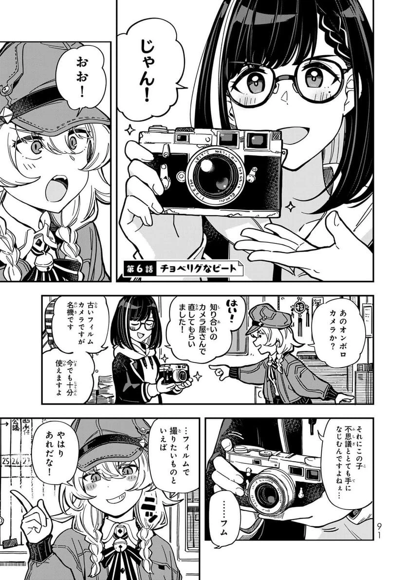 Page 0