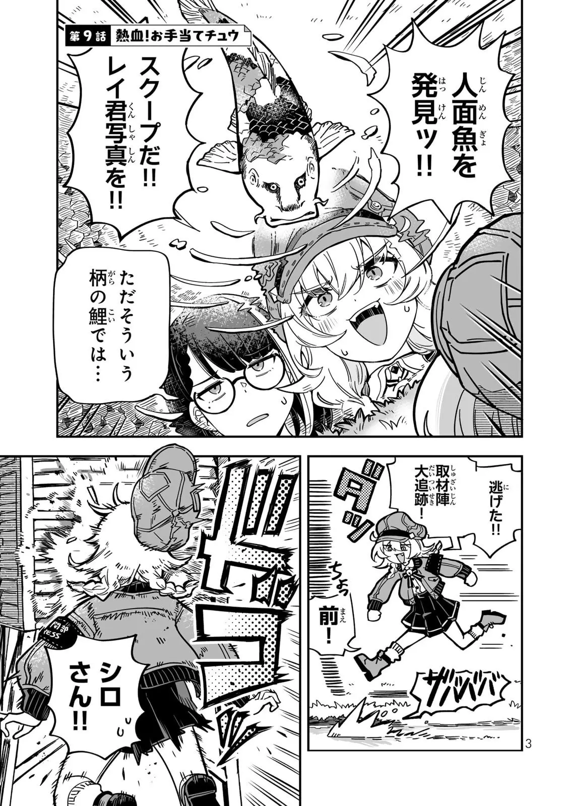 Page 0