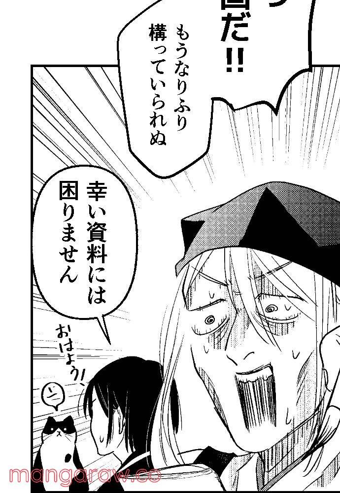 Page 57