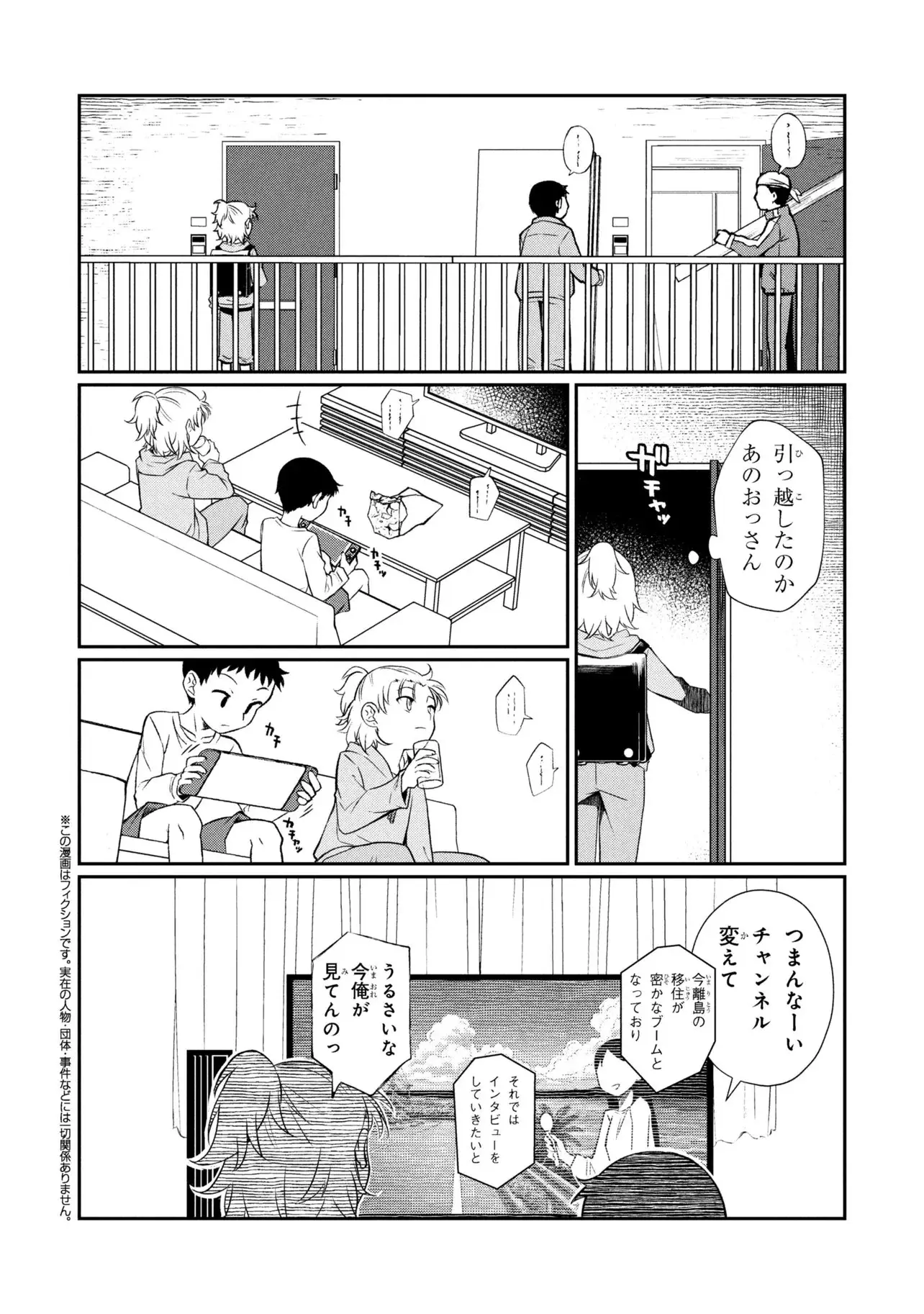 Page 0