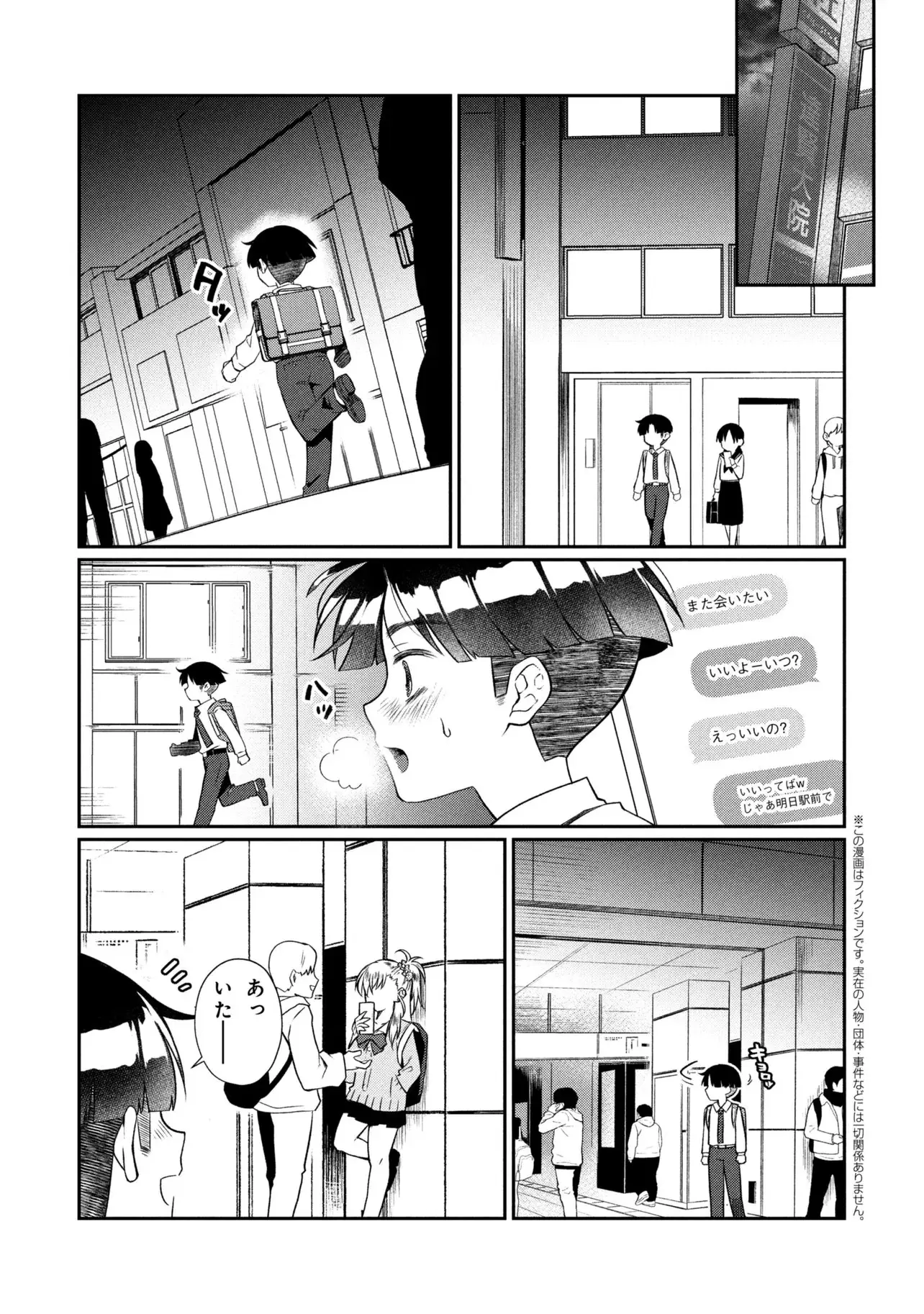 Page 0