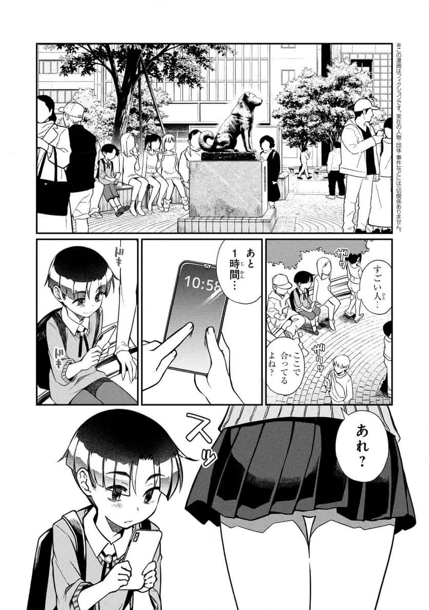 Page 0