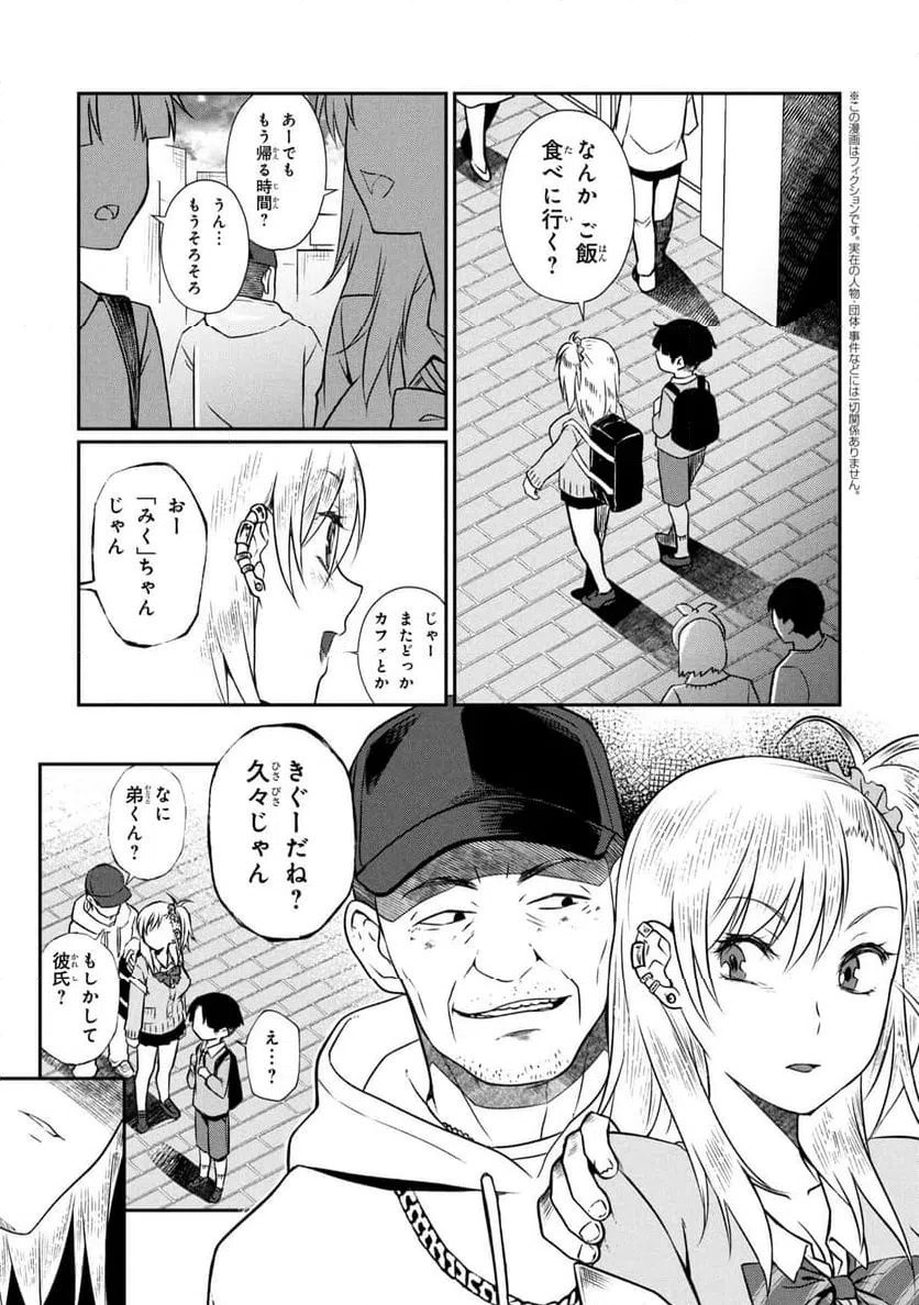 Page 0