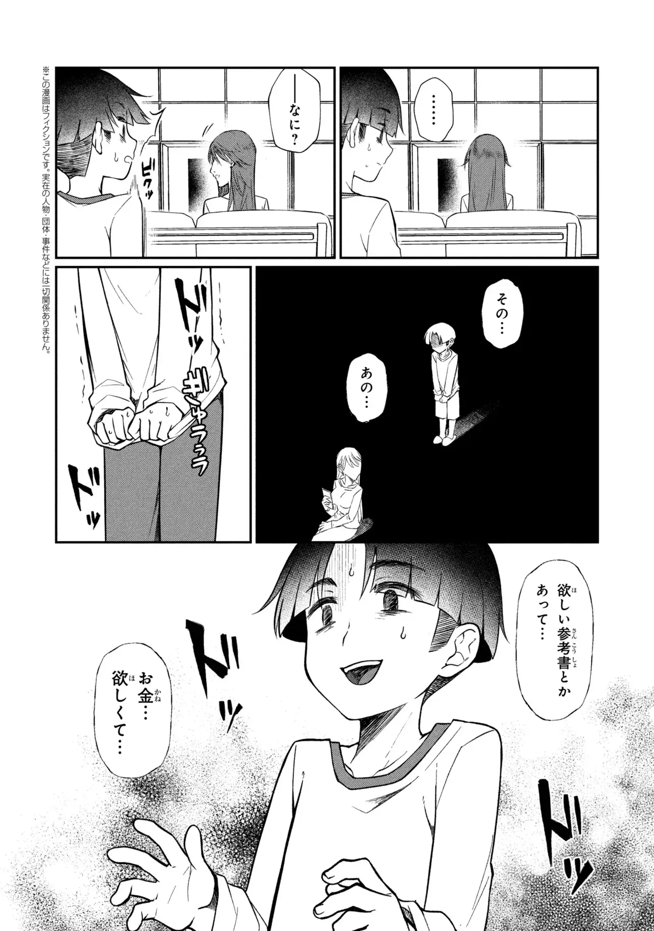 Page 0