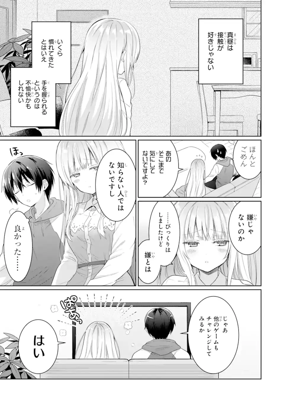 Page 0